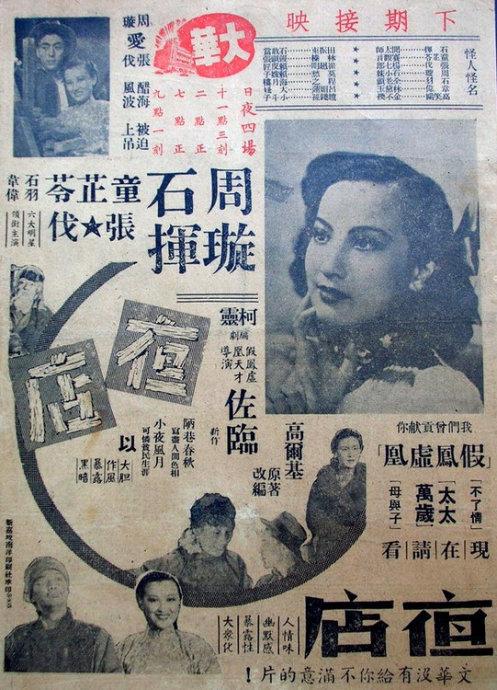 哪里可以制作伦敦犹太学院毕业证