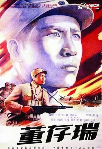哪里可以做假士官选取报告表
